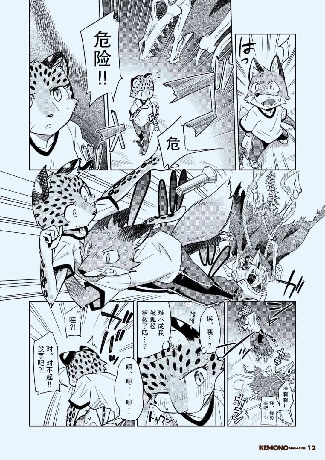 第14页