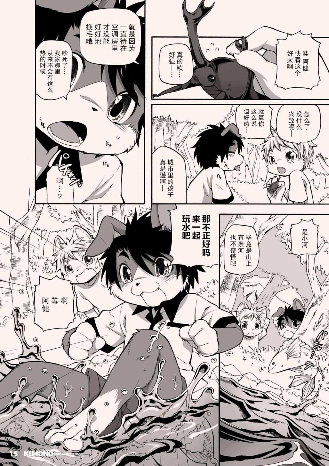 第17页