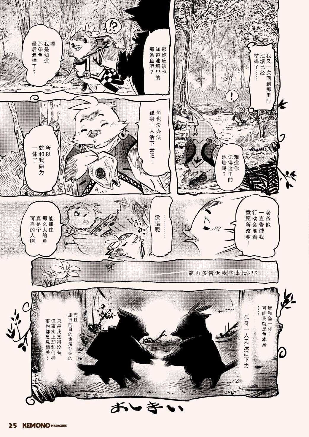 第27页