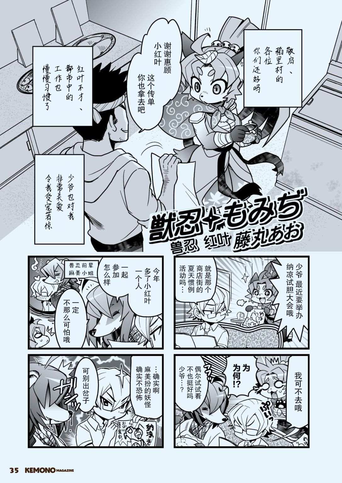 第37页