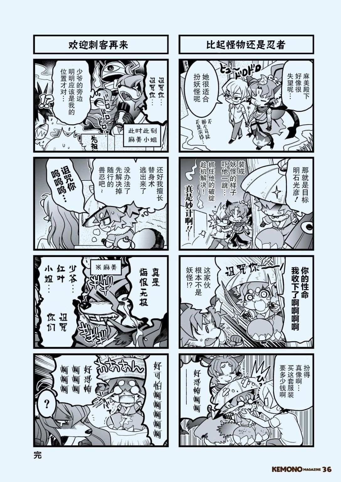 第38页