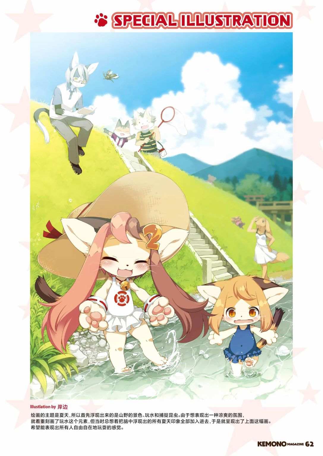 第63页