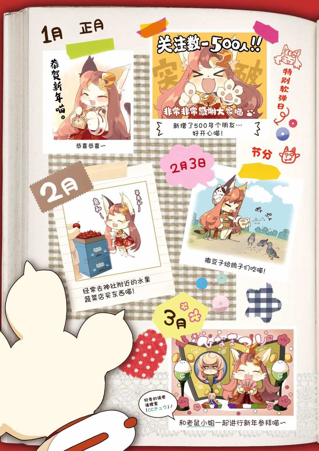 第66页
