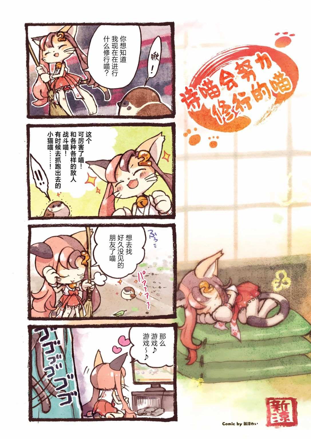 第67页