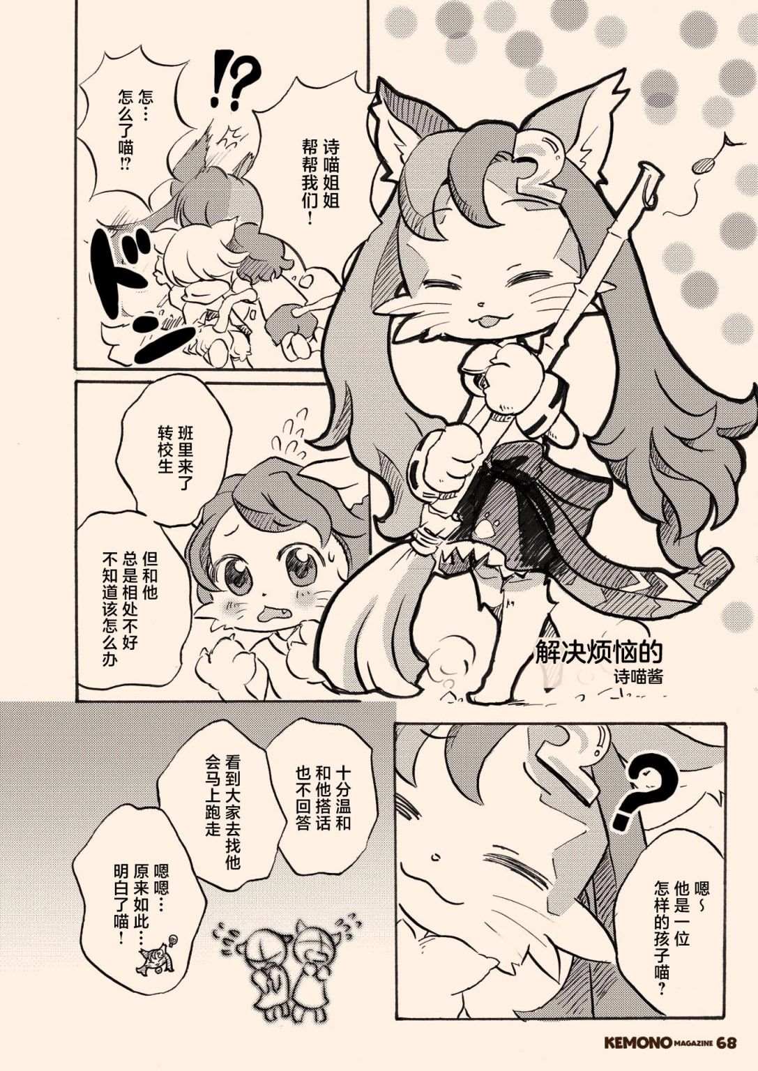 第69页