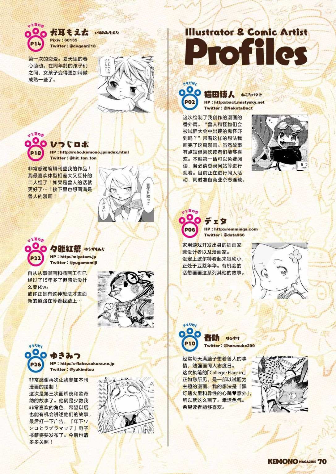 第71页