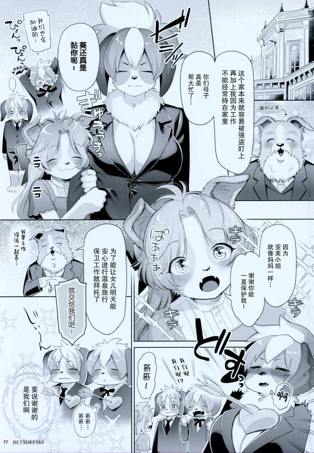 第19页