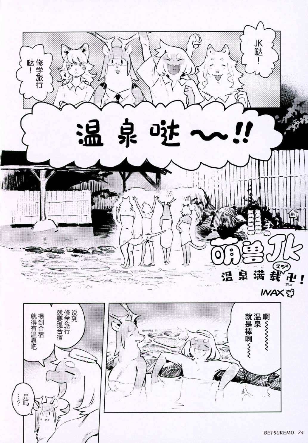 第26页