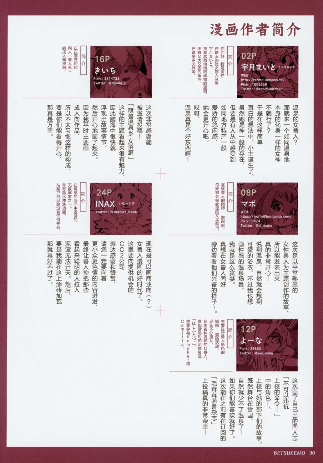 第32页