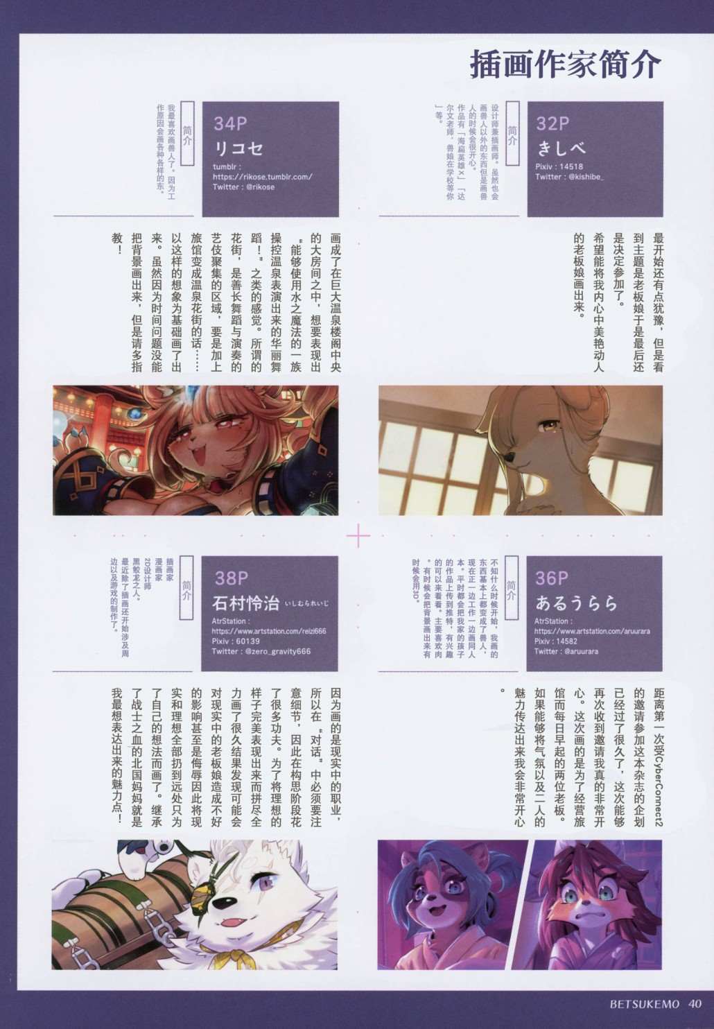 第42页