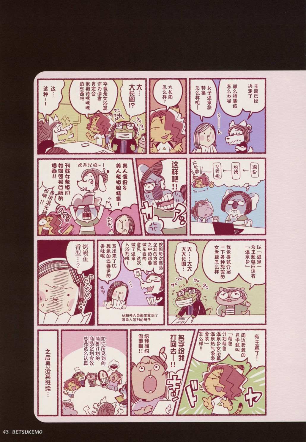 第45页