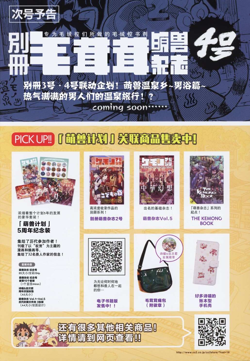 第46页