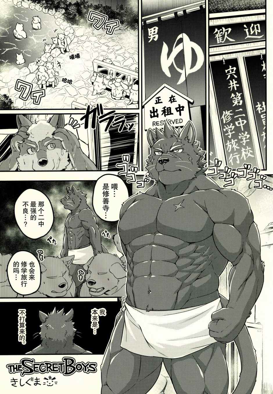 第18页