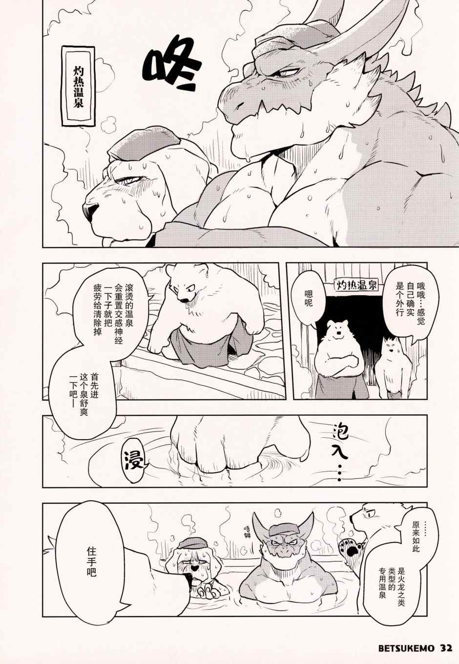 第34页