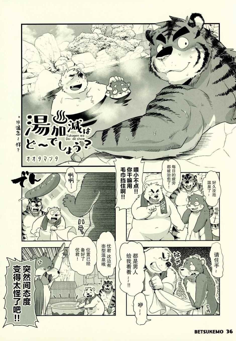 第38页