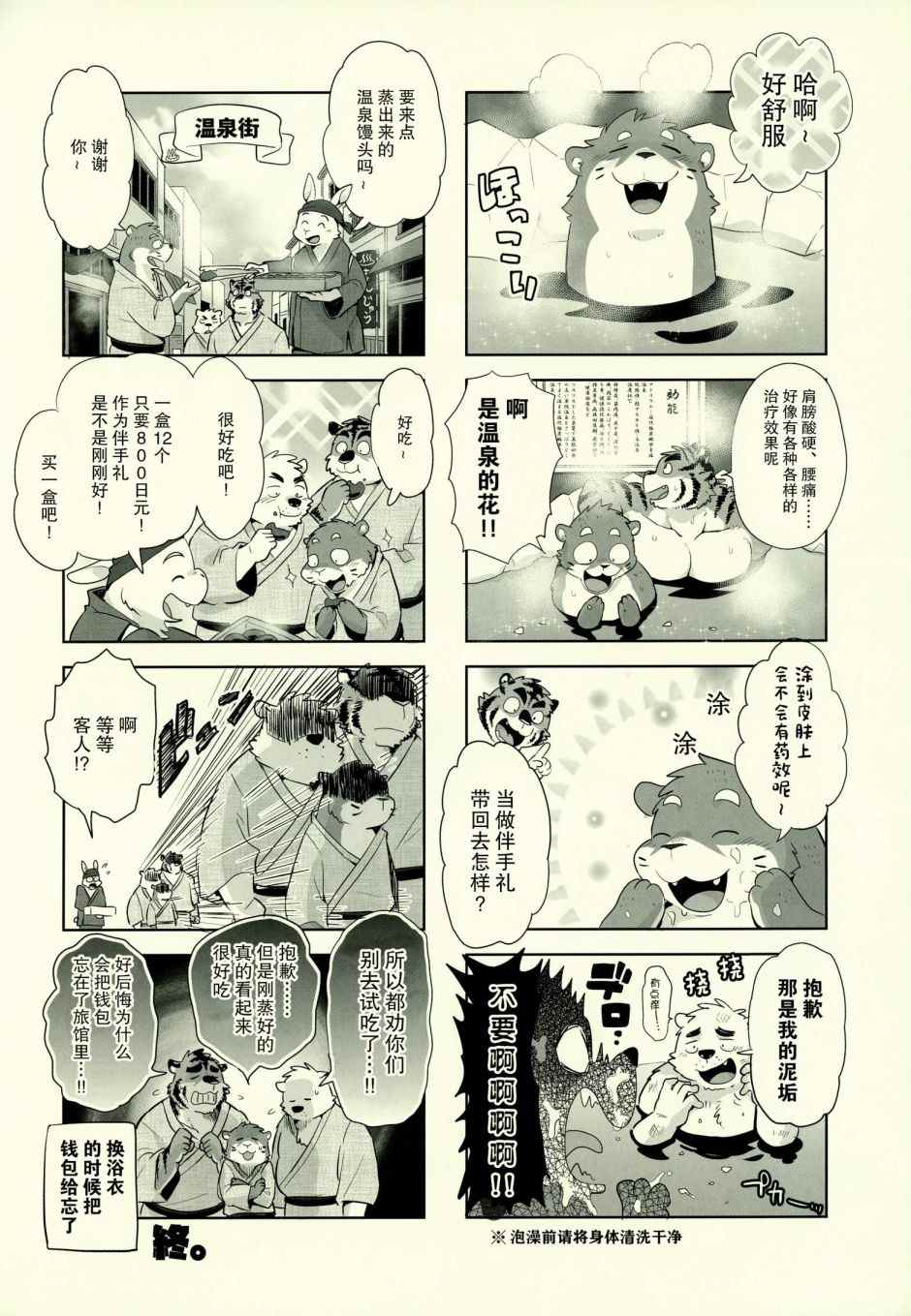 第39页