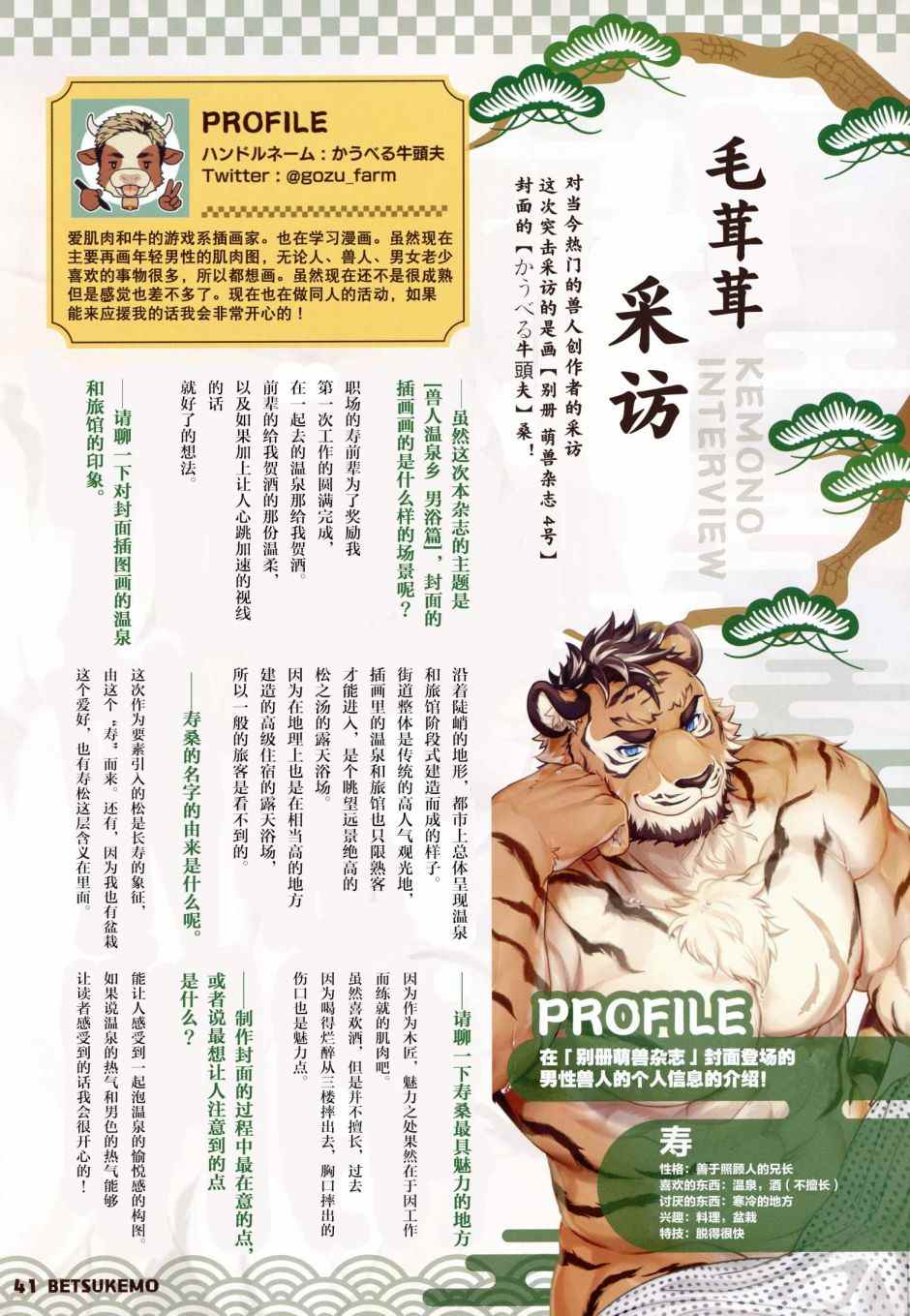 第43页