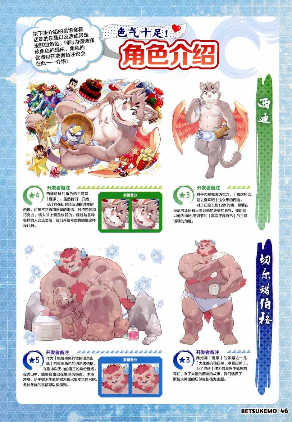 第48页
