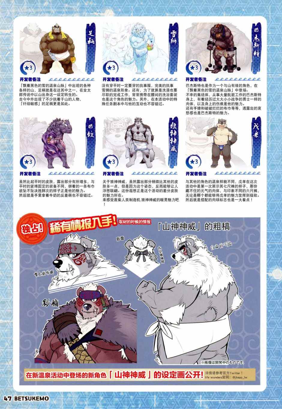 第49页