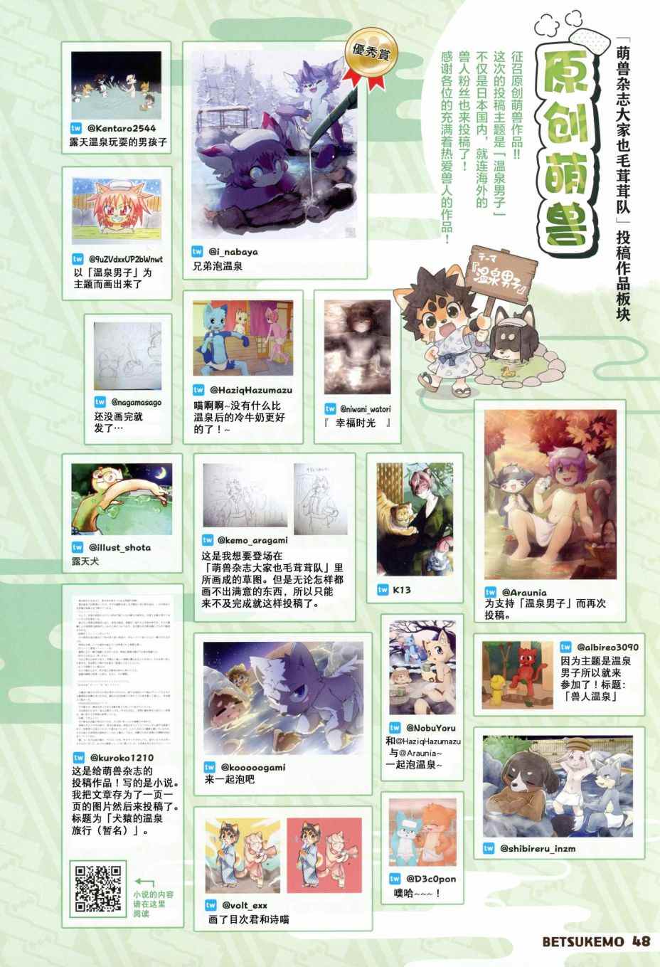 第50页