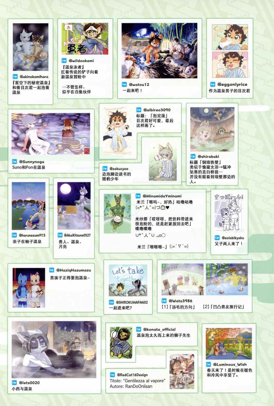 第51页