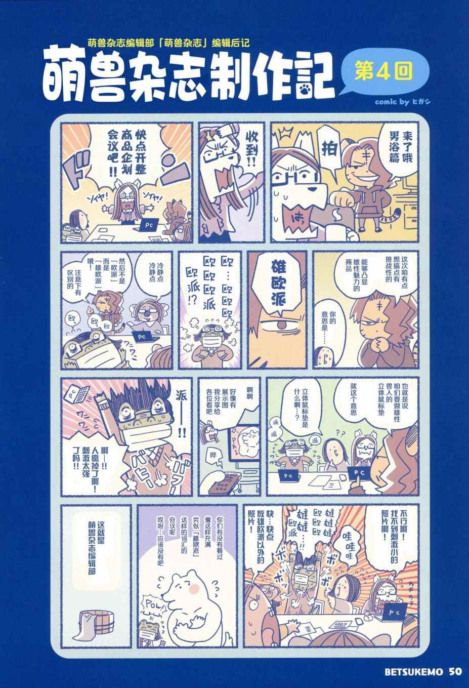 第52页