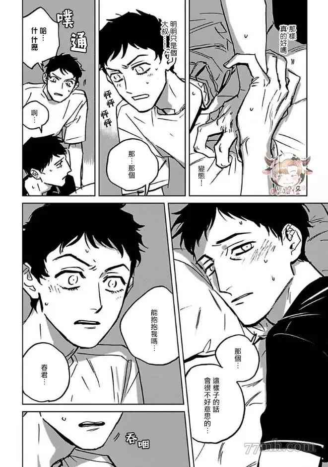 第10页