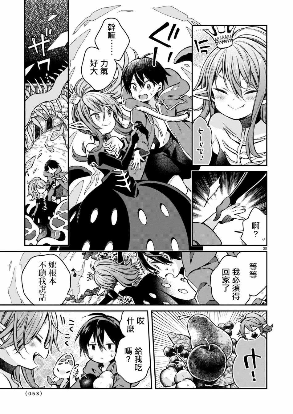 第24页