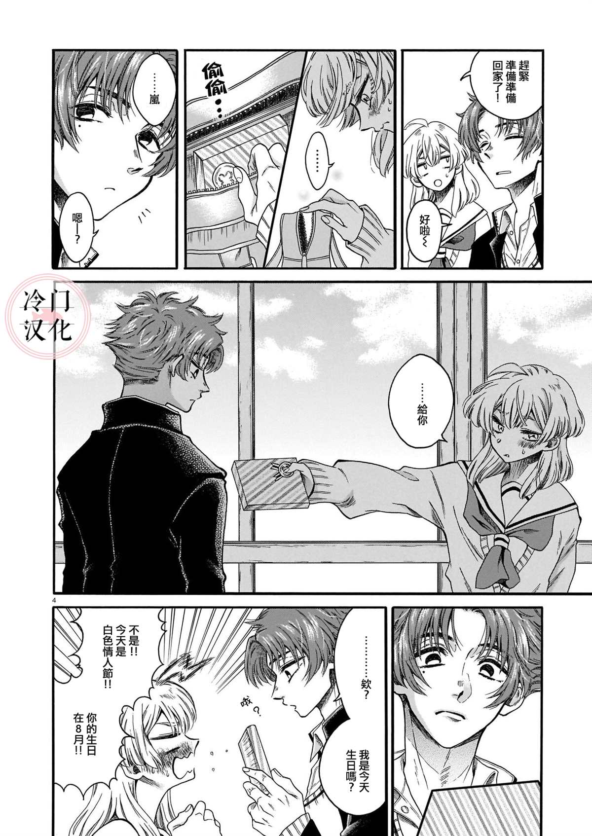 第4页
