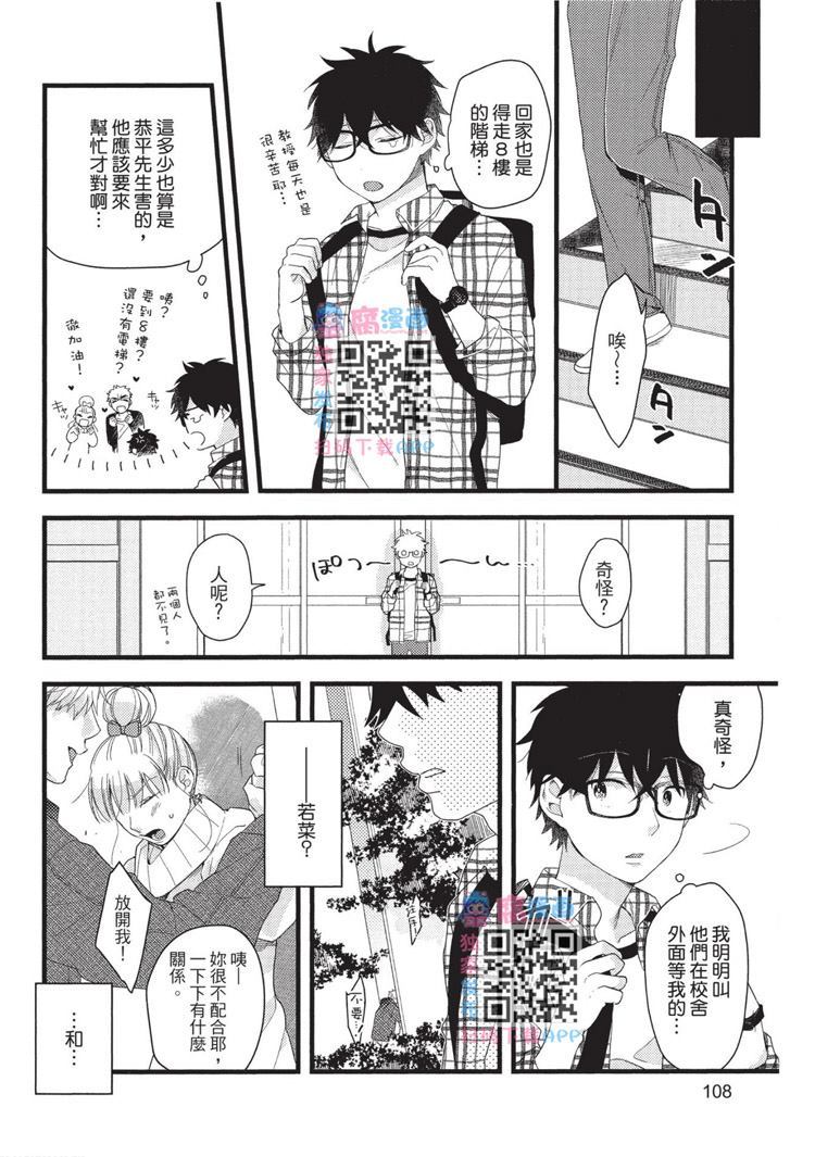 第109页