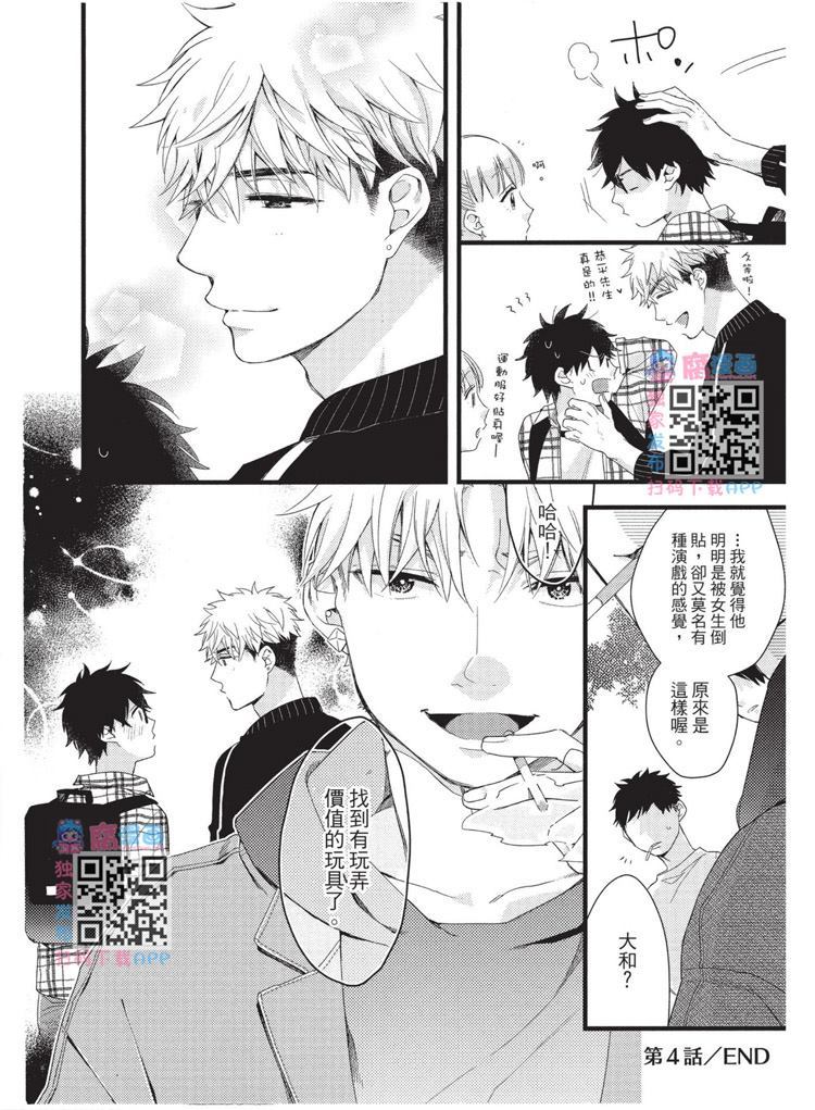 第123页
