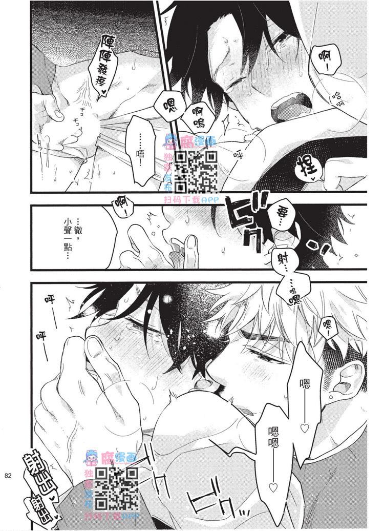 第83页