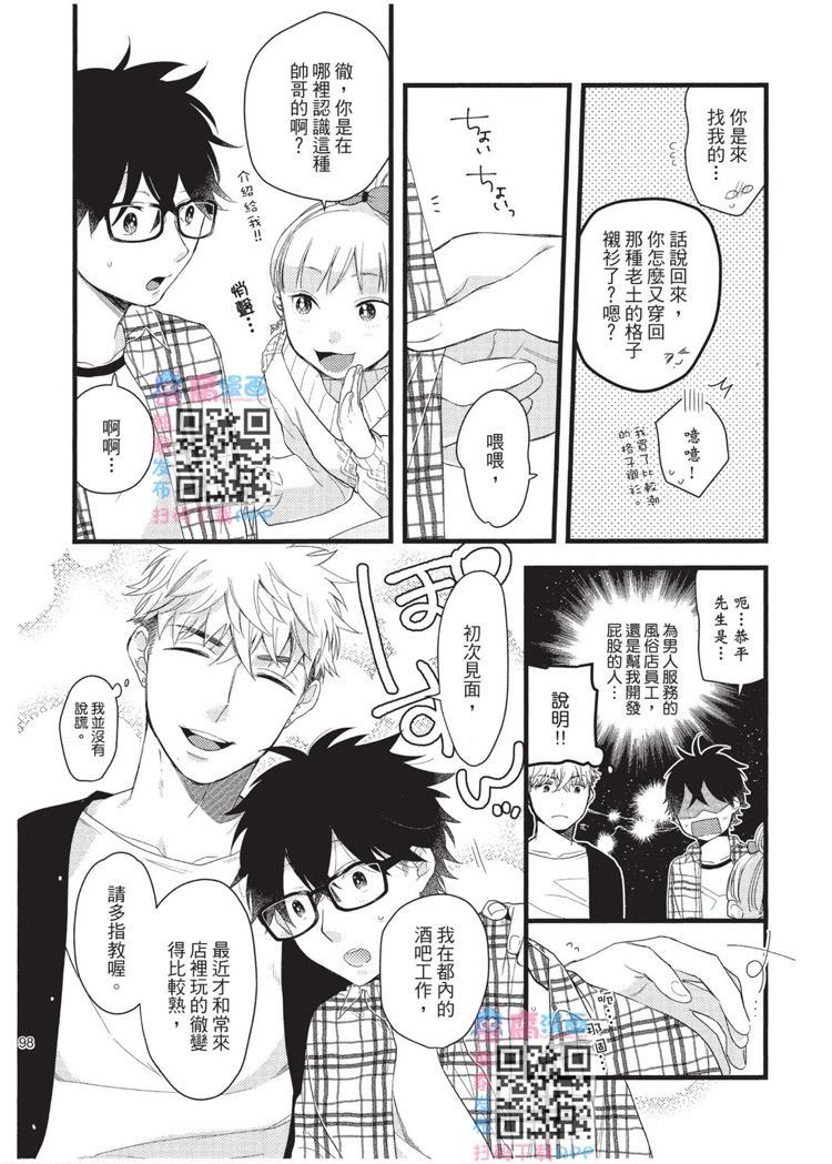 第99页