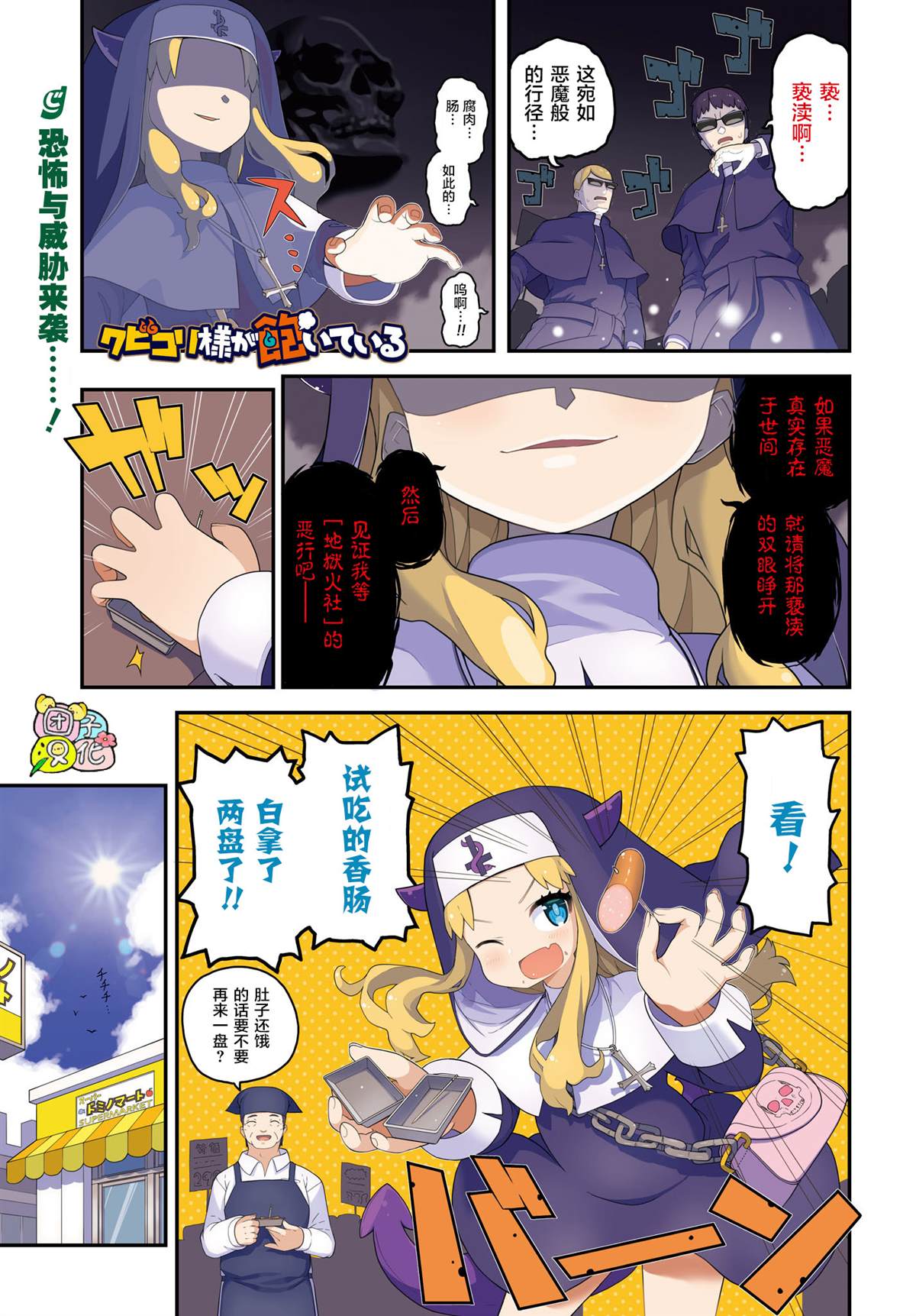 第1页