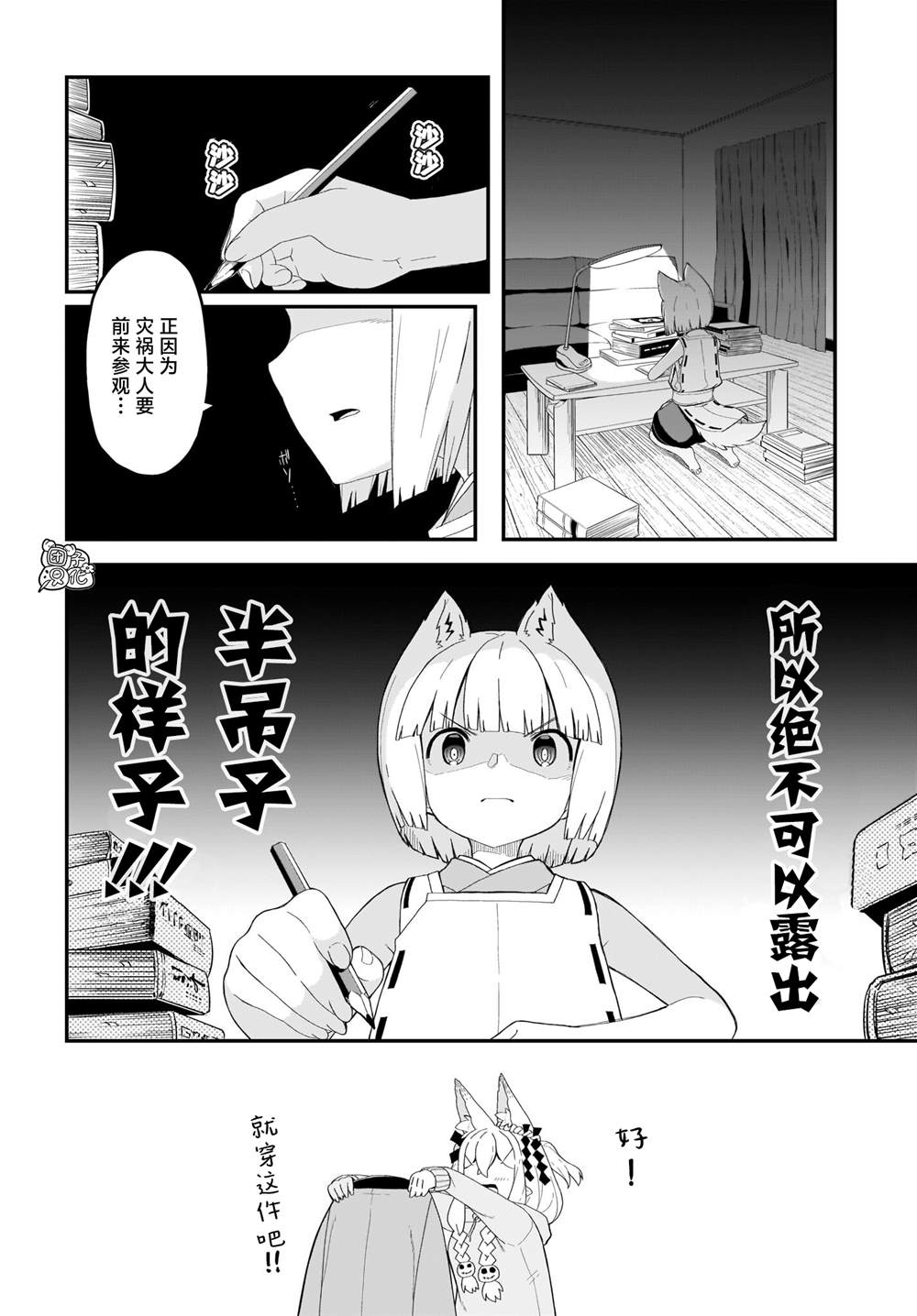 第4页