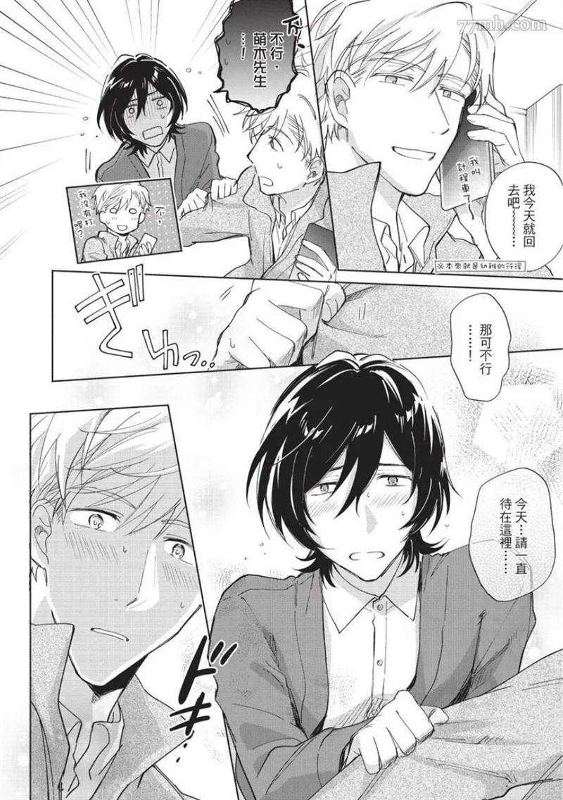 第106页