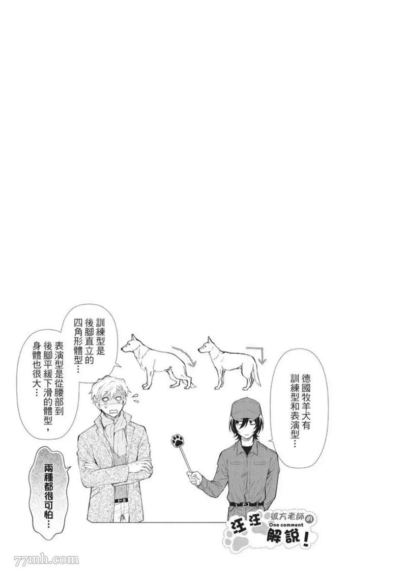 第117页