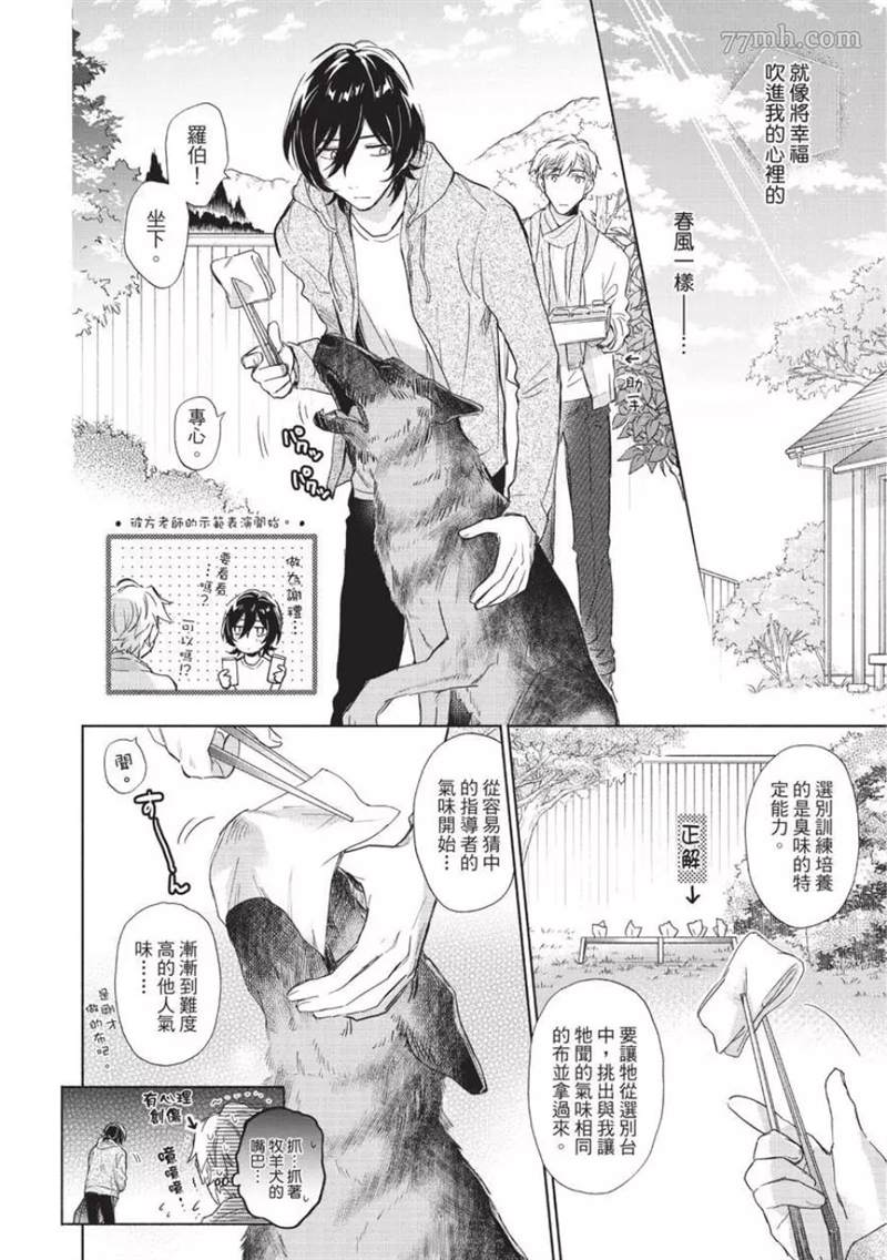 第124页