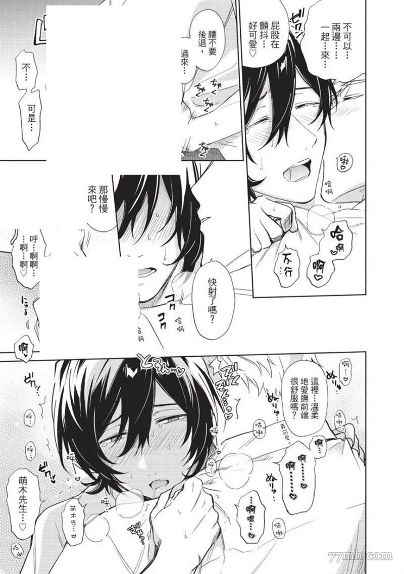 第143页