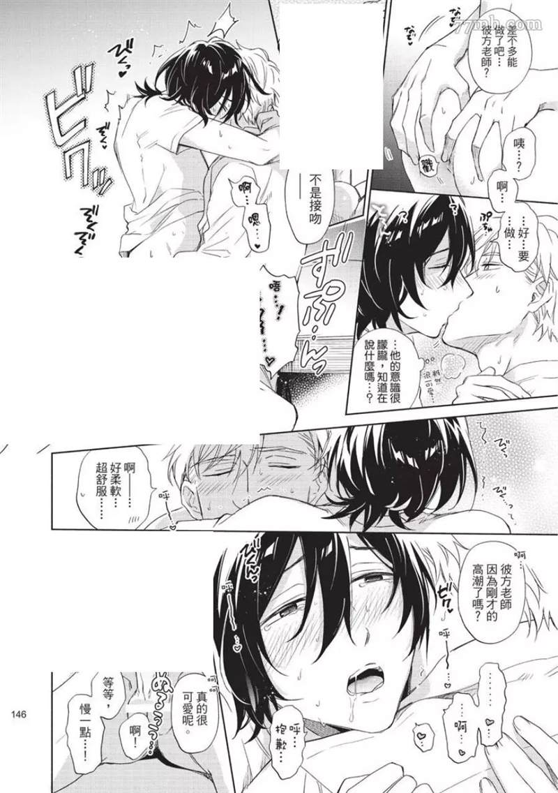 第144页
