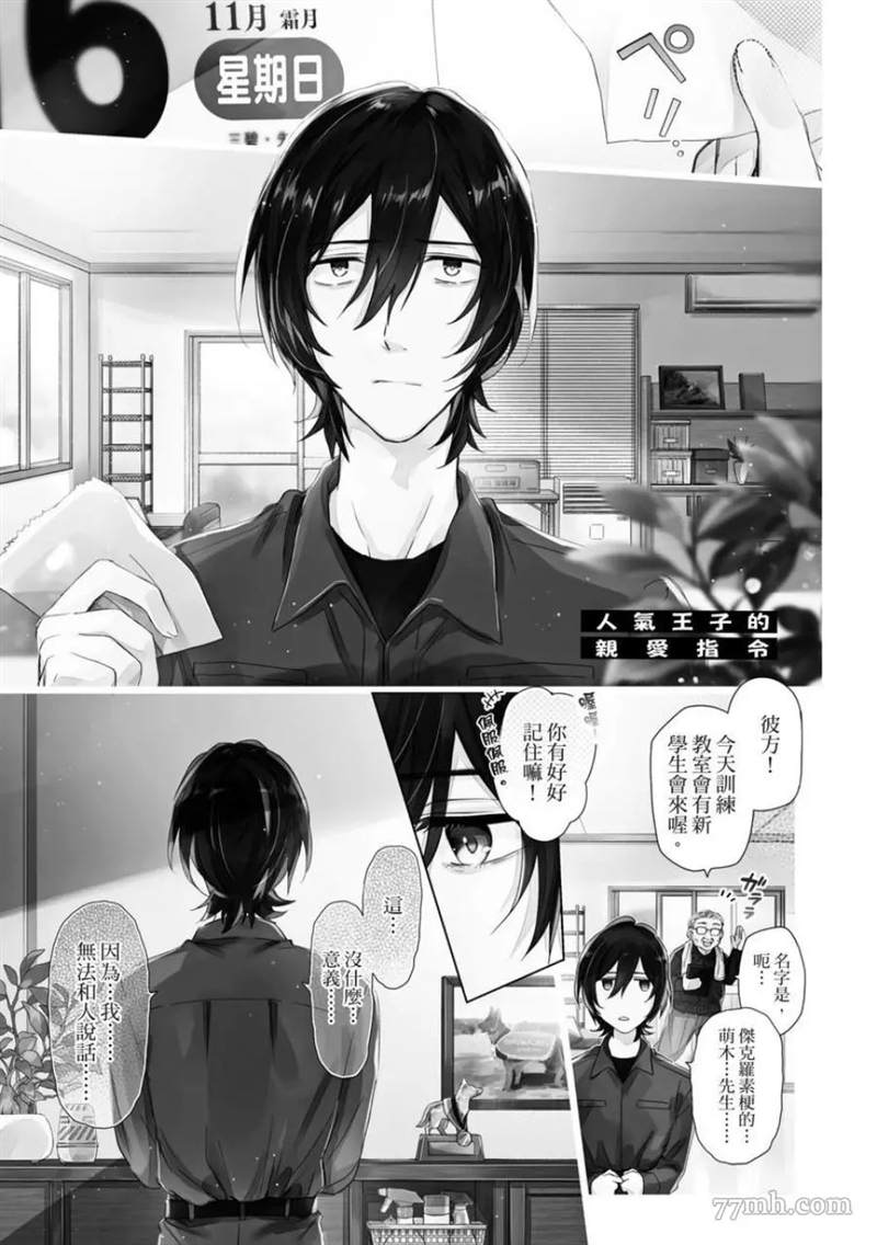 第153页