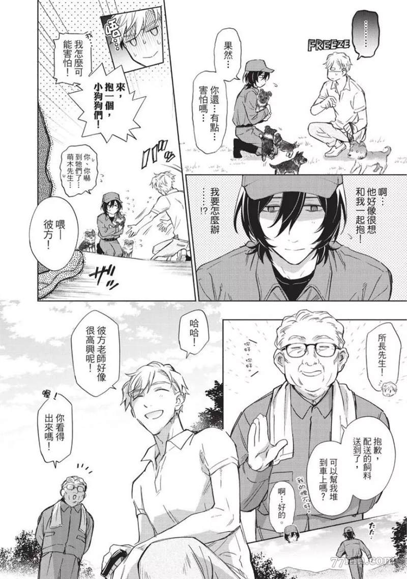 第158页