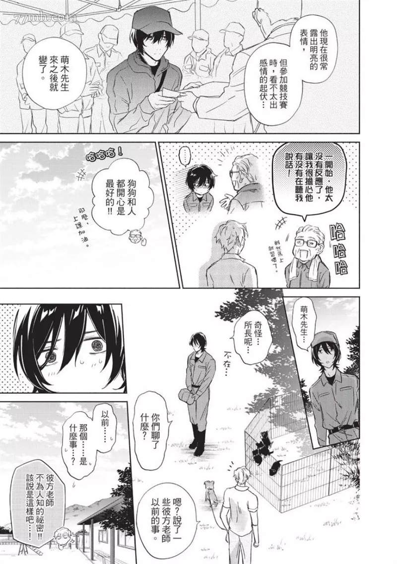 第159页