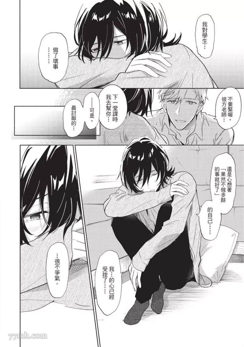 第164页