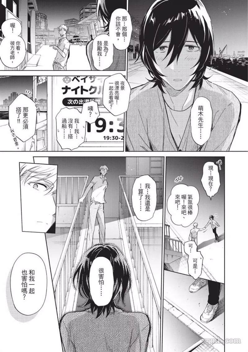 第167页