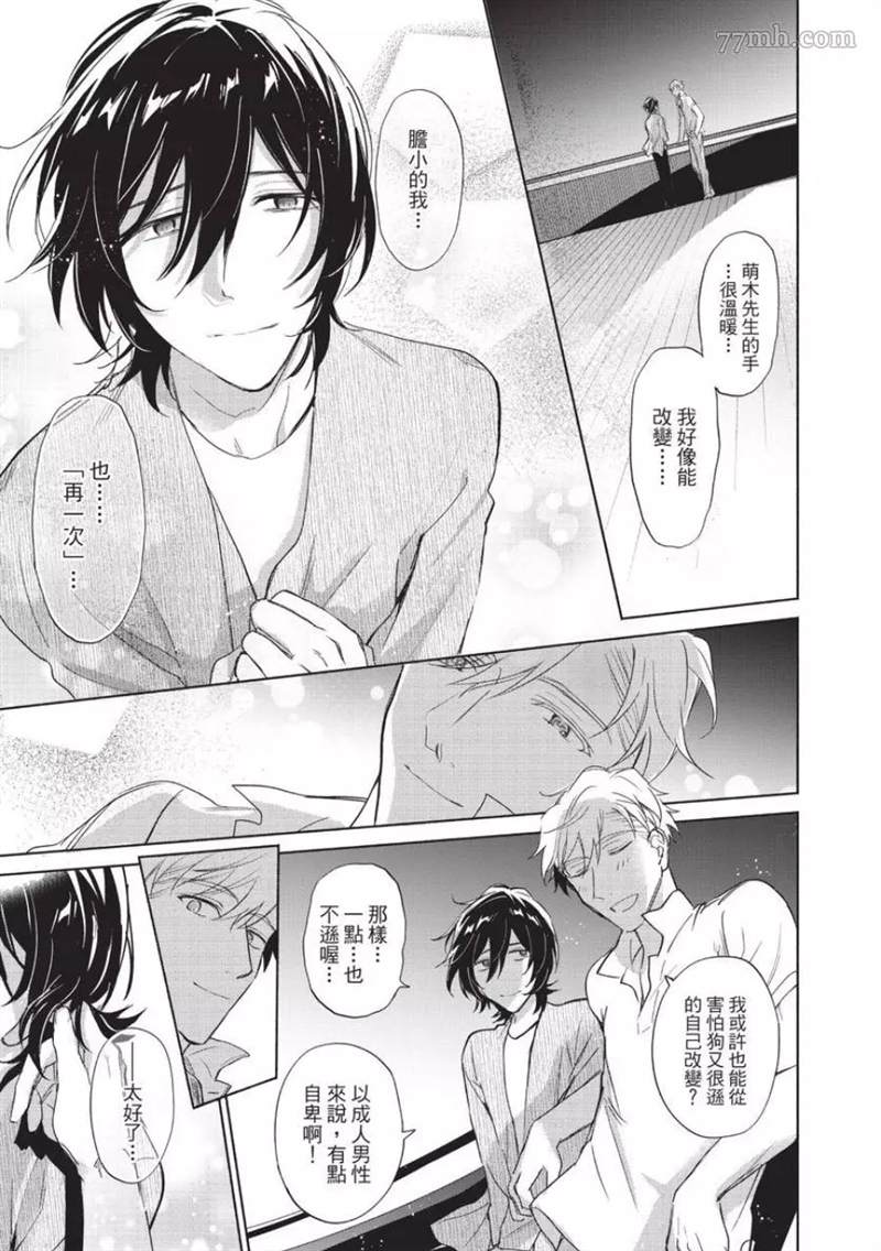 第171页