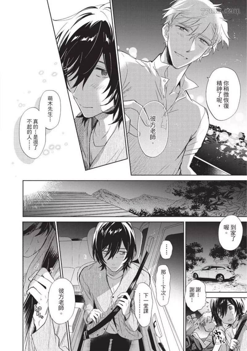 第172页