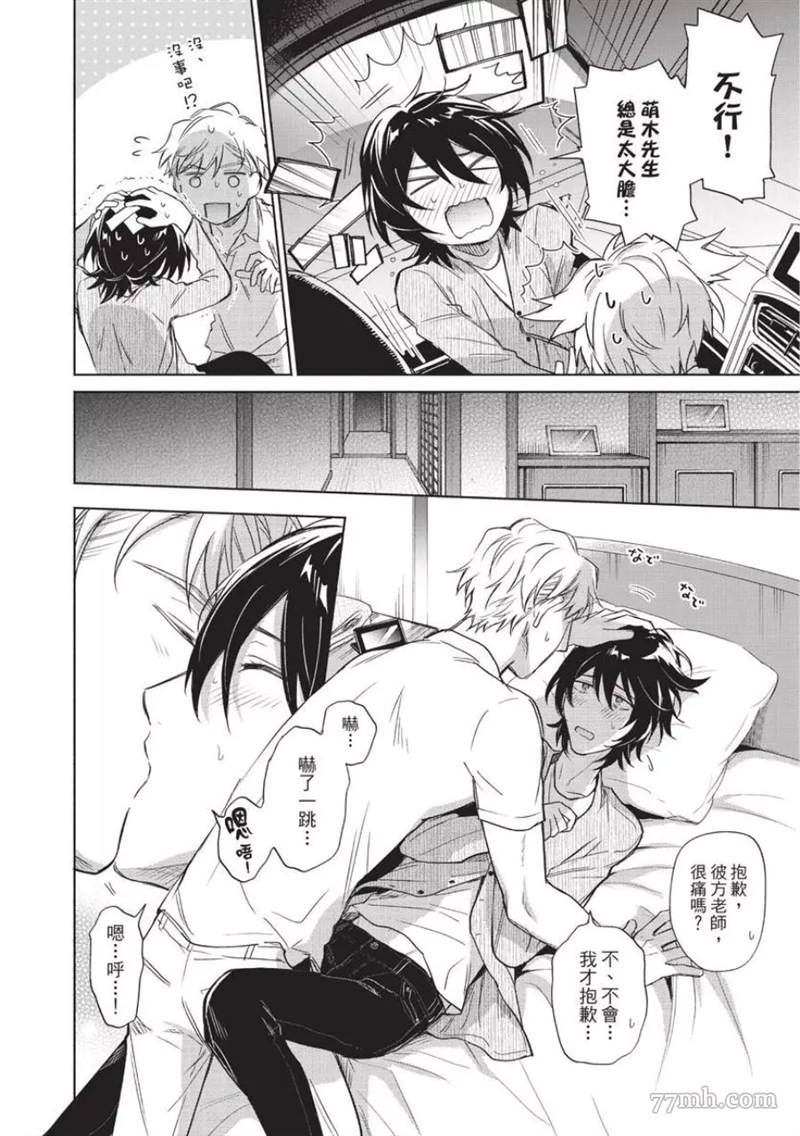 第174页