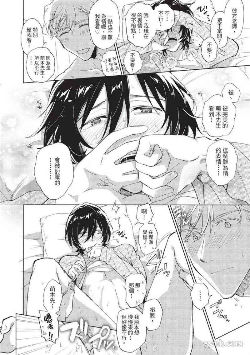 第178页