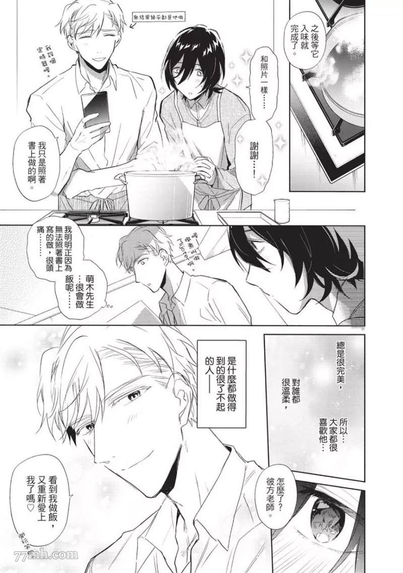 第205页